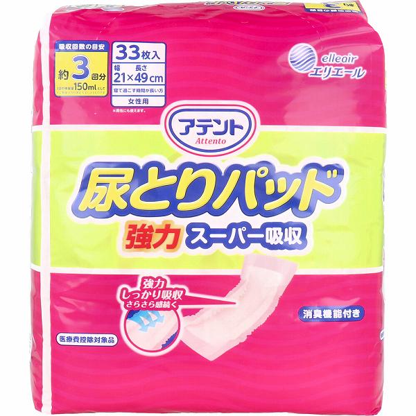 Rakuten - 【12個セット】 アテント 尿とりパッド 強力スーパー吸収 女性用 約3回吸収 33枚入 消臭加工 テープタイプ用 使い捨て 消臭機能 尿漏れ 尿モレ 抽選 安心パッド トイレ用品 エリエール 尿取りパッド 大人用 大人おむつ 寝たきり 消臭機能付き 介護