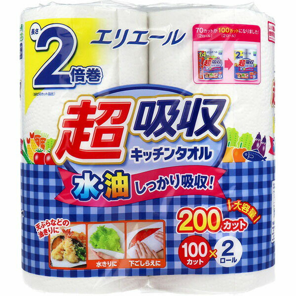 【2個セット】 大王製紙 エリエール超吸収キッチンタオル2R(100カット) 日用品 消耗品 エリエール超吸収 キッチンタオル 大容量 ペーパータイプ 超吸収 テーブル キッチンペーパー
