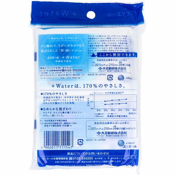 エリエールプラスウォーター14W4P 大王製紙 ティッシュ