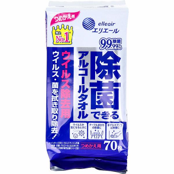 【20個セット】 エリエール 除菌できるアルコールタオル ウイルス除去用 つめかえ...