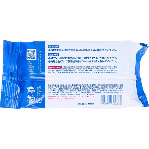 エリエール 除菌できるアルコールタオル 携帯用 32枚入 使いきりタイプ 除菌 備蓄 ...