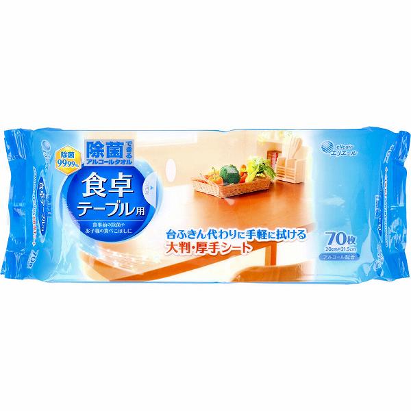 【10個セット】 エリエール 除菌できるアルコールタオル 食卓テーブル用 70枚入 キッチン用 洗剤 除菌シート ウェットシート サイズ 大判 キッチン用品 アルコール配合 厚手シート 衛生的 テーブル ウェットタオル 大容量 室内用 ウェットティッシュ