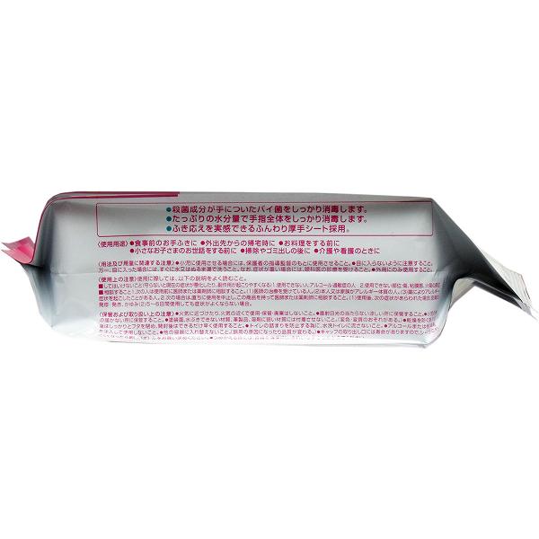 【5個セット】 エリエール 消毒できるアルコールタオル 薬用 つめかえ用 70枚入 詰...