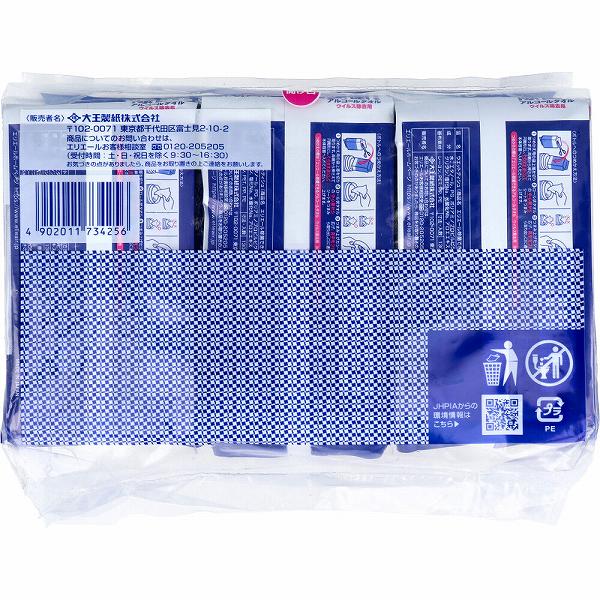 【5個セット】 エリエール 除菌できるアルコールタオル ウイルス除去用 詰替用 70枚×3個P ウィルス除去用 除菌シート 詰替 ウェットシート 詰替え ウエットティシュー ウィルス除去 除菌 アルコールティッシュ 除菌ティッシュ ウェットティッシュー アルコール配 2
