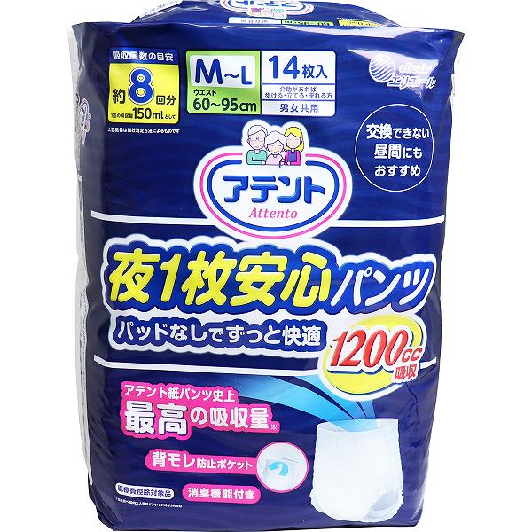 樂天商城 - 【5個セット】 アテント 夜1枚安心パンツ パッドなしでずっと快適 男女共用 M-Lサイズ 14枚入 消臭加工 男女 全面通気性シート オムツ大人 外側のおむつ 失禁 エリエール ケース 夜一枚安心パンツ 大人おむつ 介護 シニア 尿もれ 紙パンツ 女性用 リハビリパンツ