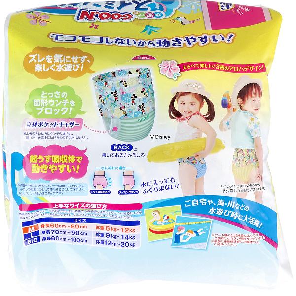 【6個セット】 グーン 水遊び用 スイミングパンツ 男女共用 Mサイズ 12枚入 紙オムツ 水あそび 子供用 キッズ用品 エリエール プール 水遊び 水着 キッズ おむつ 男の子 入数 サマー パンツ 女の子 水泳 大王製紙 子供 泳ぐ スイミング 男女兼用 子ども 3