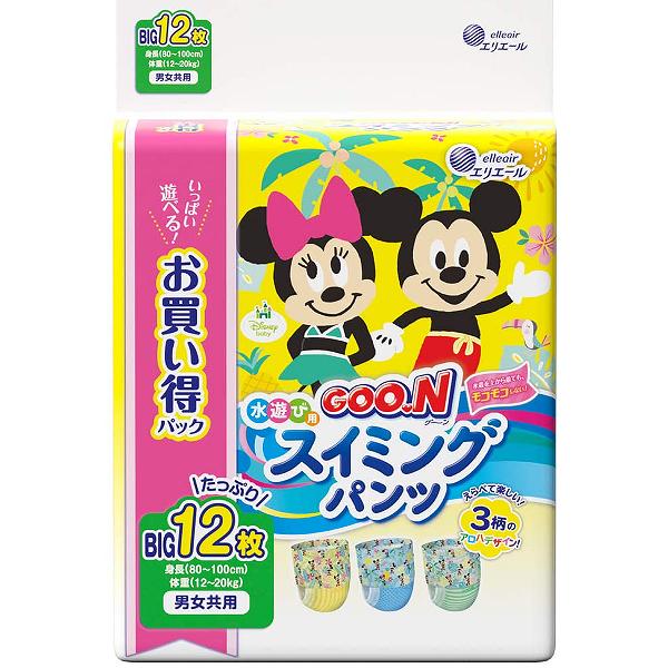 グーン 水遊び用 スイミングパンツ 男女共用 Bigサイズ 12枚入 紙オムツ 水あそび キッズ用品 エリエール プール 水遊び おむつ 男の子 入数 サマー パンツ 排泄関連 大きめ 女の子 水泳 大王製紙 子供 泳ぐ スイミング 男女兼用 子ども
