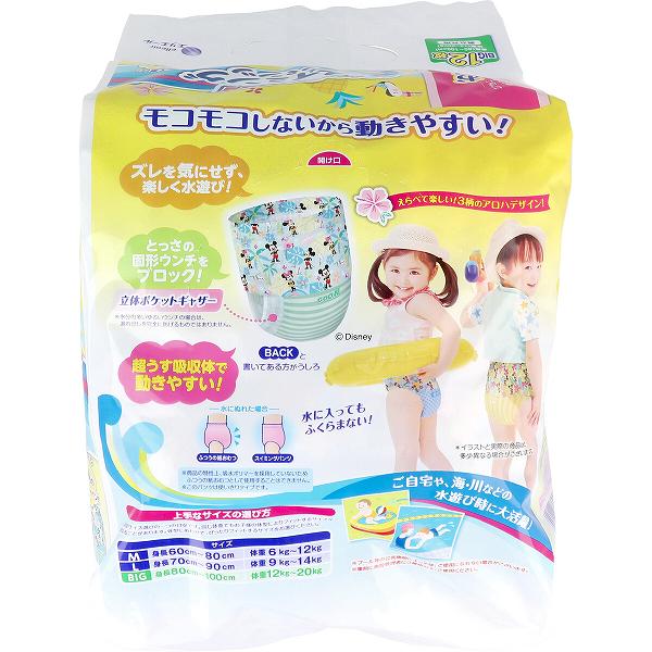 ウルマックス 楽天市場店の【12個セット】 グーン 水遊び用 スイミングパンツ 男女共用 Bigサイズ 12枚入 紙オムツ 水あそび キッズ用品 エリエール プール 水遊び おむつ 男の子 入数 サマー パンツ 排泄関連 大きめ 女の子 水泳 大王製紙 子供 泳ぐ スイミング 男女兼用 子ども｜アングル2