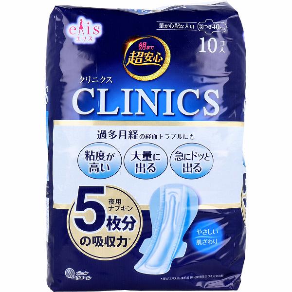 【4個セット】 エリス 朝まで超安心 クリニクス 量が心配な人用 羽つき 40cm 10コ入 羽付き 抽選 エリエール メディカル 備蓄 ナプキン 生理用品 羽付 生理 生理用ナプキン 正規品 アットコスメ 大王製紙 夜用