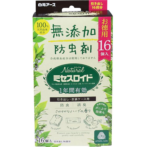 【6個セット】 ナチュラル ミセスロイド 引き出し・衣装ケース用 無添加防虫剤 1年間有効 16個入 引き出し 白元アース 防虫剤 白元 引き出し用 衣装ケース用