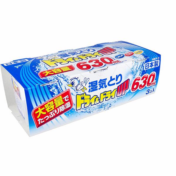 【2個セット】 ドライ&ドライUP 湿気とり 大容量 630mL×3コ入 使い捨て 殺虫剤 置き型 洗剤 押し入れ 収納空間 白元アース 湿気取り クローゼット 防虫剤 清掃 日本製 除湿 掃除 吸湿 白元 脱臭剤 コンパクト 乾燥剤 アース製薬 除湿剤