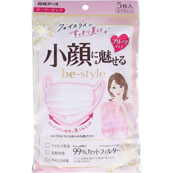 樂天商城 - 【5個セット】 白元 ビースタイル プリーツタイプ ふつうサイズ ドーリーピンク5枚入