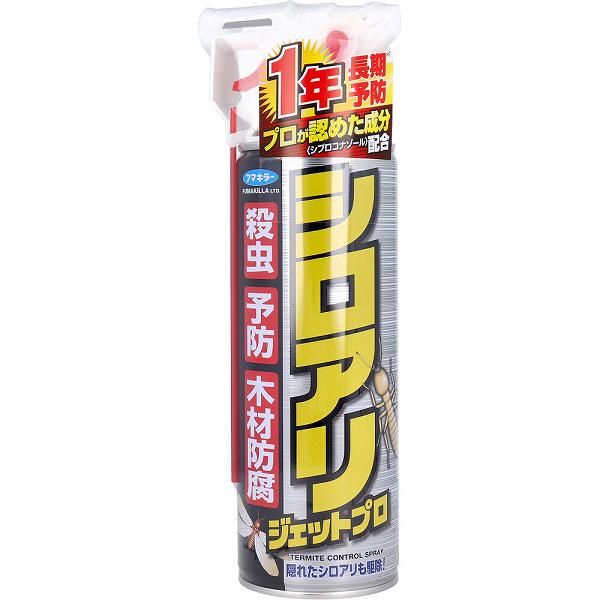 【6個セット】 フマキラー シロアリジェットプロ 450mL スプレータイプ 殺虫剤 虫除け 洗剤 白蟻 害虫駆除 殺虫スプレー シロアリ駆除 アリ用 雑貨品 駆除 日用消耗品 忌避剤 防虫剤 リスクマネジメント シロアリ 清掃 屋内 掃除 ムカデ ジェット