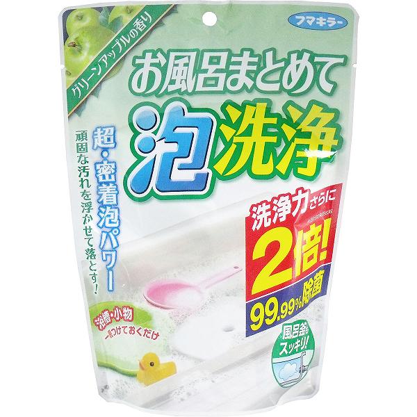 フマキラー お風呂まとめて泡洗浄 グリーンアップルの香り 230g 洗剤 風呂釜 新生活 お風呂掃除 バスクリーナー 除菌 浴槽 泡洗浄 室内用 清掃 掃除 住居洗剤 掃除用洗剤 アップル 洗浄 水垢 お風呂用洗剤