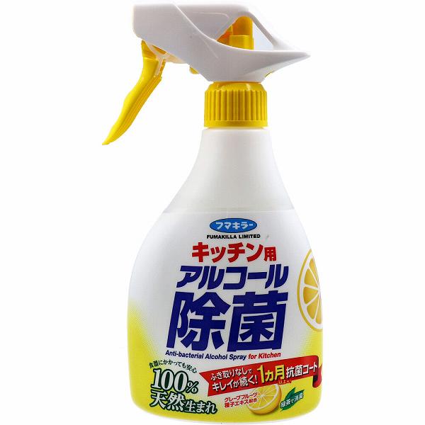 フマキラー キッチン用アルコール除菌スプレー 本体 400mL キッチン用 洗剤 キッチン 包丁 衛生用品 除菌 アルコール除菌 消臭 まな板 除菌剤 厨房用洗剤 ブランド オレンジブック 清掃 掃除 シンク 細菌 台所 ウイルス除去 アルコールタイプ
