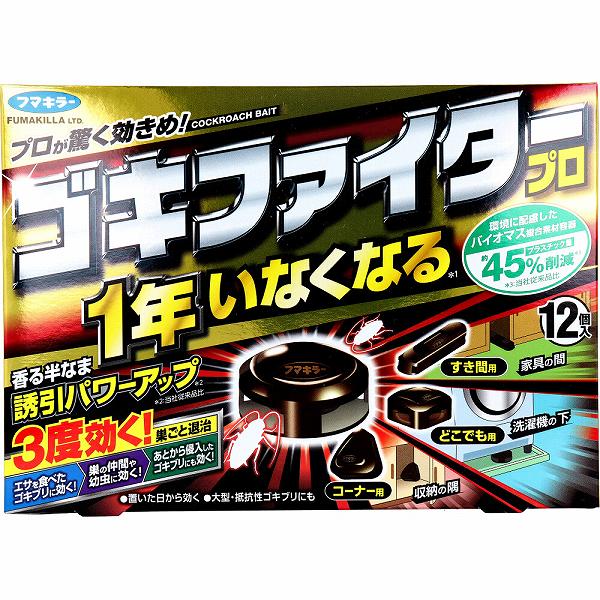 【4個セット】 ゴキファイタープロ 12個入 屋外 殺虫剤 室内 虫除け 洗剤 ゴキブリ駆除 ゴキブリ駆除剤 殺虫用品 誘引剤 強力 害虫駆除用 置き型タイプ ベイト剤 巣ごと退治 置くだけ 駆除 忌避剤 防虫剤 環境改善用品 リスクマネジメント