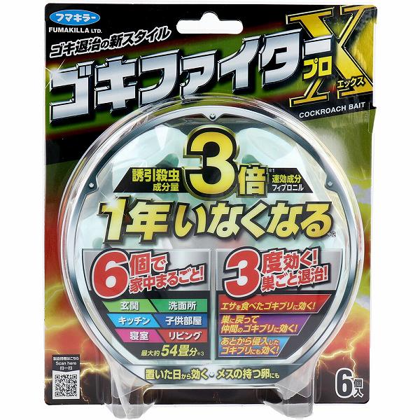 フマキラー ゴキファイター プロX(エックス) 6個入 スプレータイプ 殺虫剤 洗剤 エックス ゴキブリ駆除 ゴキブリ駆除剤 誘引剤 置き型タイプ 備蓄 ゴキファイタープロ 駆除 防虫剤 環境改善用品 清掃 ゴキブリ対策 掃除 ストック コバエ対策 日用品