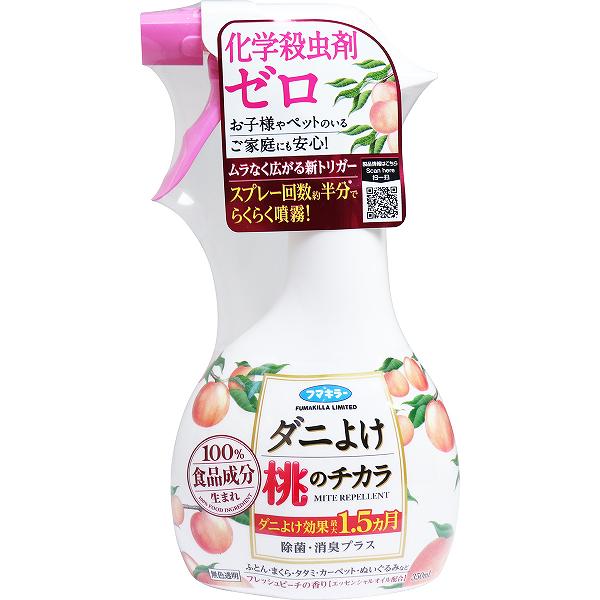 【2個セット】 ダニよけ 桃のチカラ 350mL スプレータイプ 殺虫剤 虫除け 洗剤 ダニよけスプレー 害虫駆除 ダニよけ桃のチカラ 殺虫用品 新生活 除菌 消臭 防虫 雑貨品 アレルギー 日用消耗品 忌避剤 防虫剤 ホワイトデー リスクマネジメント 防虫用品