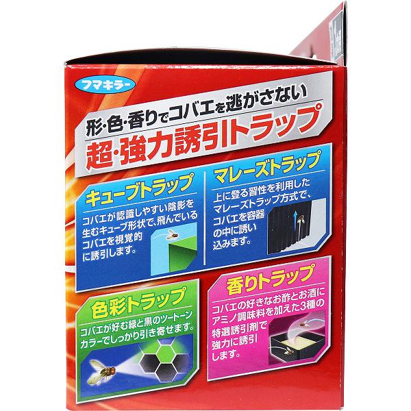 【2個セット】 フマキラー コバエ超激取れキューブ 2個入 殺虫剤 室内 虫除け 洗剤...