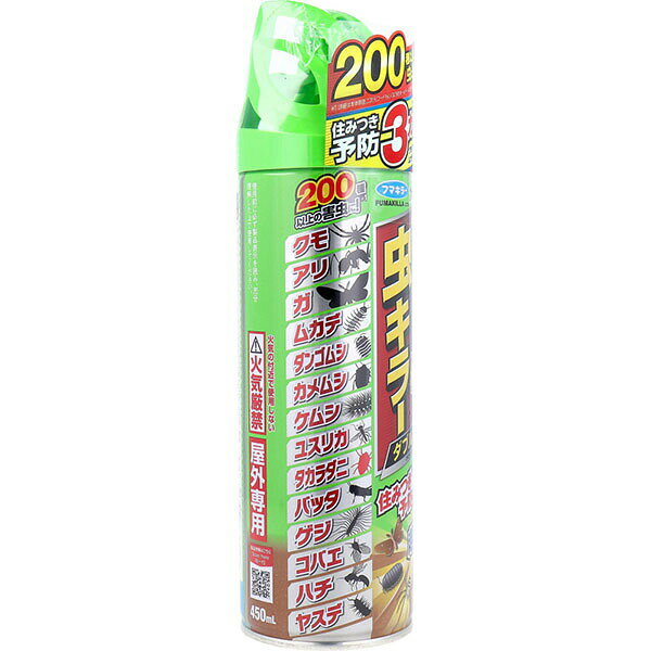 カダンお庭の虫キラーダブルジェット450ml フマキラー 園芸用品 本体 ガーデニング ユスリカ 予防 防止 侵入 不快害虫 ダブルジェット ダンゴムシ 殺虫 コバエ 害虫駆除 バリア ケムシ 忌避剤 ヤスデ 玄関 ワラジムシ カダン ハンドスプレー ムカデ