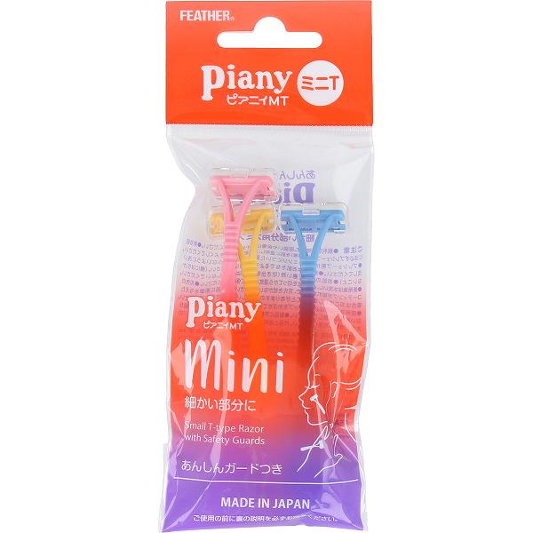 ▼まとめ買いがおすすめ！ 2個セット（必見） 3個セット（激安） 4個セット（爆安） 5個セット（限定） 6個セット（必見） 7個セット（激安） 8個セット（必見） 10個セット（格安） 12個セット（お得） ※この商品は配送会社の都合により、北海道・沖縄・離島にはお届けできません。 ご注文が確認された場合、キャンセルさせて頂く可能性がございますのであらかじめご了承ください。口元や眉など、顔の細かい部分の顔剃りに便利なミニサイズのT字型タイプのカミソリです。●「あんしんガード」が横すべりを防ぎ、お肌を守りますので、初めての方もあんしんしてお使いになれます。●顔・手の甲や指などポイント用に便利な刃長で、細かい部分をきれいに仕上げることができます。【品質表示】樹脂部・・・ABS樹脂(耐熱温度70度)／キャップはPS製刃部・・・ステンレス刃物鋼(刃厚0.15mm)、プラチナ合金、樹脂のWコーティング加工、ガードはステンレス製【キャップの着脱方法】はずし方・・・刃先に手が触れないように、親指でキャップを押してください。かぶせ方・・・刃先に手とキャップが触れないように、刃先の方からかぶせてください。【注意】・鋭利な刃物です。取扱いや保管には十分ご注意ください。・剃る前には必ずプレシェープ剤を肌に塗布し、刃と肌のすべりをよくしてください。・プレシェープ剤が手やカミソリについた時は、手がすべらないようによく洗い流してからお使いください。・剃る際はお肌をなでるように使用してください。(横には引かないこと)・お肌の状態が悪い時(吹き出物など)は使用しないでください。・ご使用後は水洗いをし、よく水気を切ってから、湿気を避けて保管してください。・刃先のコーティングが取れますので、刃先を拭かないでください。・製品に衝撃を与えた場合は刃こぼれしていることがありますので、新しいものと交換してください。・ご使用済みの際は必ずキャップをかぶせて捨ててください。・お子様の手の届かないところに保管してください。　個装サイズ：64X165X20mm個装重量：約15g内容量：3本入製造国：日本 【検索用キーワード】 20g 20代 30代 40g 40代 50代 60代 70代 イエロー オシャレ パーティー プレゼント ボディ用 レディース ロッシモイストエイド 大掃除 女性 子供 日本 模様替え※この商品は配送会社の都合により、北海道・沖縄・離島にはお届けできません。 ご注文が確認された場合、キャンセルさせて頂く可能性がございますのであらかじめご了承ください。 ▼まとめ買いがおすすめ！ 2個セット（必見） 3個セット（必見） 4個セット（激安） 5個セット（爆安） 6個セット（格安） 7個セット（お得） 8個セット（人気） 10個セット（格安） 12個セット（人気）