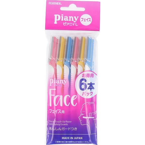 ▼まとめ買いがおすすめ！ 2個セット（お得） 3個セット（格安） 4個セット（お得） 5個セット（特売） 8個セット（お得） 10個セット（必見） 12個セット（お得） ※この商品は配送会社の都合により、北海道・沖縄・離島にはお届けできません。 ご注文が確認された場合、キャンセルさせて頂く可能性がございますのであらかじめご了承ください。人気のピアニィシリーズ、買い置きにも便利な6本パックです。●「あんしんガード」が横すべりを防ぎ、お肌を守りますので、初めての方も、あんしんしてお使いになれます。●ハンドル部は持ちやすく、使いやすいデザインです。●ピアニィLは顔全体はもちろん、えりあし、アゴの下など、広い範囲に使えてとても便利です。●手にフィットし、滑り落ちにくい軟質樹脂をハンドル下部に付けています。【品質表示】樹脂部・・・ABS樹脂(耐熱温度70度)／キャップはPS製、エラストマー樹脂刃部・・・ステンレス刃物鋼(刃厚0.15mm)、プラチナ合金、樹脂のWコーティング加工、ガードはステンレス製【注意】・鋭利な刃物です。取り扱いや保管には十分ご注意ください。・そる前には必ずプレシャープ剤(石鹸等)を肌に塗布し、肌と刃のすべりをよくしてください。・プレシャープ剤が手やカミソリについた時は、手がすべらないようによく洗い流してからお使いください。・剃る際はお肌をなでるように使用してください。(横には引かないでください)・お肌の状態が悪い時(吹き出物がある場合)は、ご使用にならないでください。・ご使用後はよく水洗いしてから水気をきり、湿気を避けて保管してください。・刃先にコーティングがあいてありますので、切れ味を長持ちさせるため、水洗い後は刃先を拭かないでください。・商品に衝撃を与えた場合は刃こぼれしていることがありますので、新しいものをお使いください。・ご使用済みの際は必ずキャップをかぶせてお捨てください。・お子様の手の届かないところに保管してください。個装サイズ：71X190X10mm個装重量：約44g内容量：6本入製造国：日本 【検索用キーワード】 日本 サイズ かみそり エチケット カミソリ メーカー 剃刀 素材※この商品は配送会社の都合により、北海道・沖縄・離島にはお届けできません。 ご注文が確認された場合、キャンセルさせて頂く可能性がございますのであらかじめご了承ください。 ▼まとめ買いがおすすめ！ 2個セット（爆安） 3個セット（人気） 4個セット（爆安） 5個セット（格安） 8個セット（爆安） 10個セット（必見） 12個セット（格安）