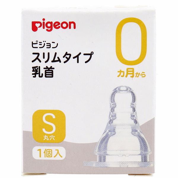 ピジョン スリムタイプ乳首 0ヵ月から Sサイズ 1個入 哺乳瓶 スリムタイプ シリコ...