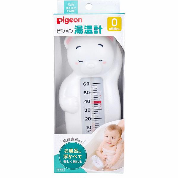 【8個セット】 ピジョン 湯温計 白くま こども用 ベビーグッズ 抽選 おふろ 子供用 お風呂用温度 ...