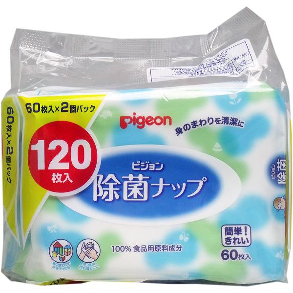 【2個セット】 ピジョン 除菌ナップ 60枚入×2個パック 使いやすい 手指 詰替え 汚れ 手軽 ばい菌 旅行 除菌 衛生 備蓄 やわらかい 大容量 ウェットティッシュ ウィルス 肌に優しい コスパ 無香料 子育て お手拭き 防災 無着色 ベビー用品 ウイルス クエン酸