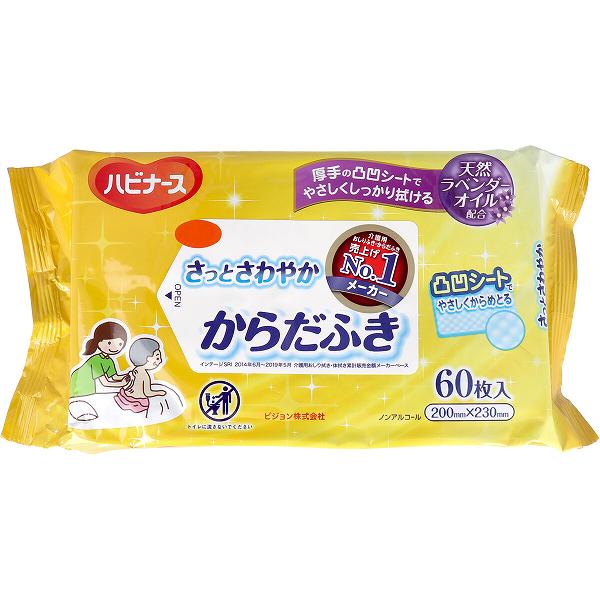 【6個セット】 ハビナース さっとさわやか からだふき 60枚入 使い捨て 備品 施設 高齢者 ボディ用 天然保湿成分 ラベンダーの香り 衛生用品 シート サイズ ケース 天然保湿成分配合 体拭き 清拭 備蓄 厚手シート おむつ替え 介護 在宅介護 災害