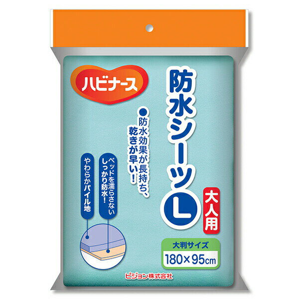 【6個セット】 ハビナース 防水シーツ L 使いやすい ベッド関連 リハビリ 高齢者 尿モレ 抽選 おねしょシーツ 家庭用 新生活 失禁 保温性 クリーム シングル 大人用 ソフト 介護シーツ 介護 在宅介護 速乾性 シーツ 介護用品 便利 安心 ホワイトデー