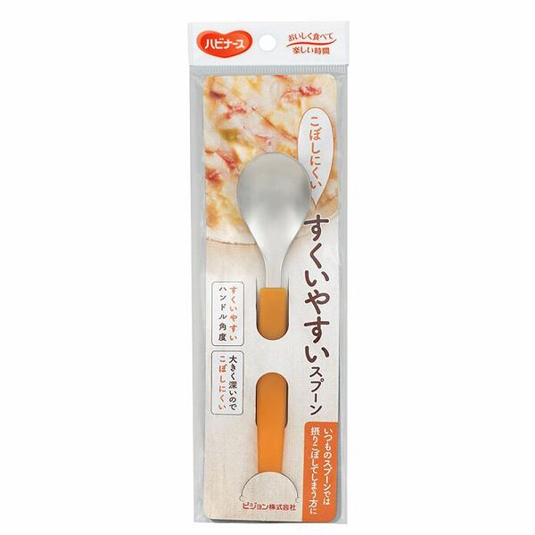 【3個セット】 ハビナース すくいやすいスプーン 食事補助 使いやすい すくいやすいフォーク 介護用食器 左右兼用 リハビリ 高齢者 高齢 カトラリー 防止 自助具 食器 大人用 介護 シニア 介護用品 食具 おむつカバー 紙おむつ 握りやすい オレンジ