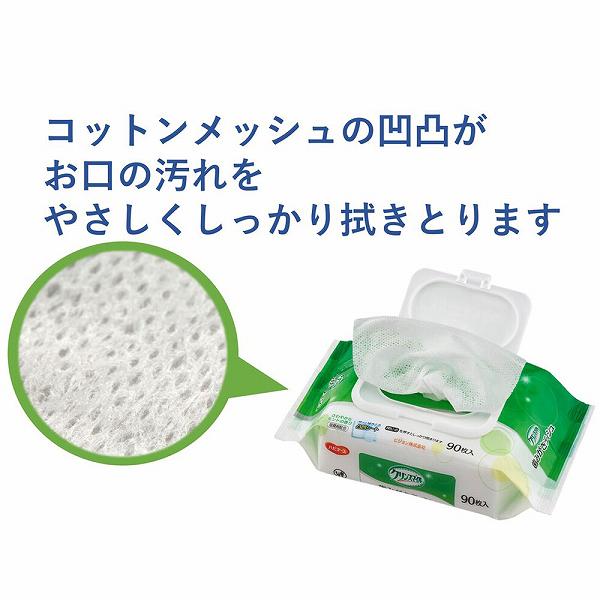 【7個セット】 ピジョン ハビナース 歯みがきティシュ 90枚入 医療 口臭ケア ドライマウス 歯みがきシート 口腔清掃 施設 高齢者 入れ歯 高齢 通常タイプ 口臭清涼剤 デンタル用品 要介護 ケース 備蓄 エチケット ティシュ 介護 シニア 口腔ケア用品 3