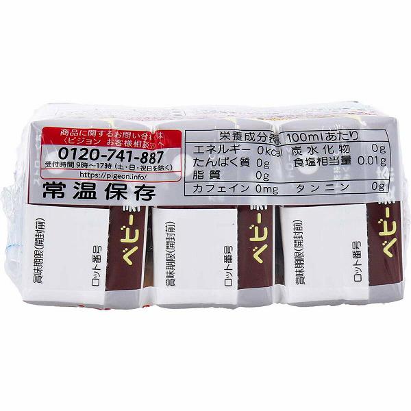 【5個セット】 ピジョン 紙パックベビー飲料 ベビー麦茶 125mL×3個パック ベビー用 ベビー飲料 水分補給 ベビーフード ベビーグッズ 飲みやすい 国産 あかちゃん 乳児 備蓄 保存料 麦茶 キッズ 飲み物 赤ちゃん用品 ベビー 着色料 ノンカフェイン 無添加 マイルド 3