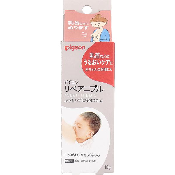 【3個セット】 ピジョン リペアニプル 10g ベビー用 ベビーグッズ 哺乳 妊娠中 あかちゃん スキンケア 乳児 保湿 出産祝い 赤ちゃん用品 ベビー ヘルスケア お母さん 新生児 授乳 無香料 男の子 こども ベイビー 保湿剤 無着色 ベビー用品