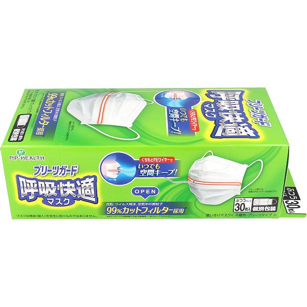 【3個セット】 プリーツガード 呼吸快適マスク 個別包装 ふつうサイズ 30枚入 耳が痛くなりにくい 呼吸快適 ふつう メディカル 衛生 衛生的 便利 安心 ホワイト 使い切り ウイルス飛沫 ワイヤー マスク 花粉 快適 三層サージカルマスク 使い捨て不織布