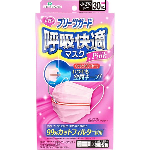 【10個セット】 プリーツガード 呼吸快適マスク 個別包装 小さめサイズ ピンク 30枚入 耳が痛くなりにくい 呼吸快適 メディカル 安心 ウイルス飛沫 ワイヤー マスク ウイルス 花粉 小さめ ピップヘルス 携帯便利 全国マスク工業会 ピップ