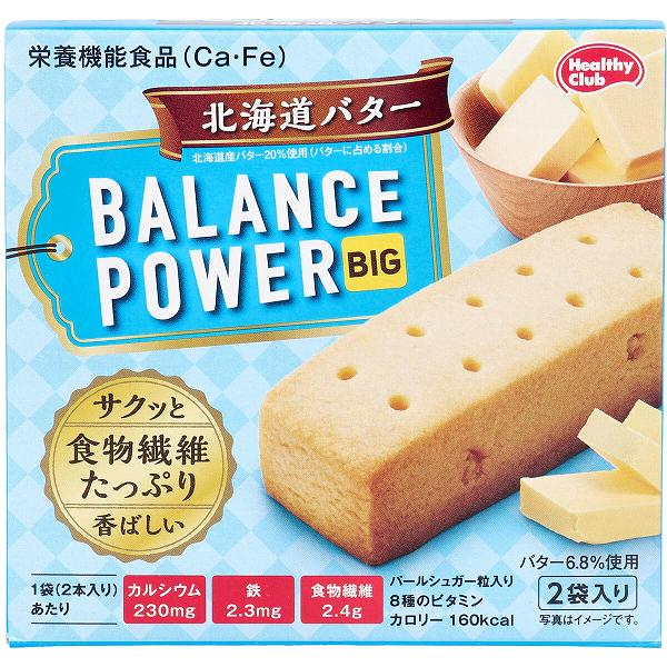 ▼まとめ買いがおすすめ！ 2個セット（お得） 4個セット（人気） 5個セット（人気） 6個セット（限定） 7個セット（必見） ※この商品は配送会社の都合により、北海道・沖縄・離島にはお届けできません。 ご注文が確認された場合、キャンセルさせて頂く可能性がございますのであらかじめご了承ください。人気のバランスパワーシリーズの厚焼きタイプの商品です。パールシュガー入り。北海道産バター使用のショートブレッド風サクサク食感の厚焼きクッキーです。●1袋(2本)あたりカルシウム230mg＆鉄2.3mg＆食物繊維2.4g配合。●カルシウムは、骨や歯の形成に必要な栄養素です。●鉄は、赤血球を作るのに必要な栄養素です。【栄養機能食品】Ca・Fe【名称】焼菓子(栄養機能食品)【原材料名】小麦粉(国内製造)、砂糖、ショートニング、マーガリン、バター(北海道20％)、卵、澱粉、食塩、小麦ファイバー／結晶セルロース、卵殻Ca、カゼインNa、香料、乳化剤(大豆由来)、ピロリン酸鉄、ナイアシン、パントテン酸Ca、ビタミンB2、ビタミンB6、ビタミンB1、葉酸、着色料(カロチン)、ビタミンD、ビタミンB12【栄養成分(2本(標準32.4g)当たり)】エネルギー・・・160kcaLたんぱく質・・・1.9g脂質・・・8.8g炭水化物・・・19.5g脂質・・・17.1g食物繊維・・・2.4g食塩相当量・・・0.44gカルシウム・・・230mg鉄・・・2.3mgビタミンB1・・・0.4mgビタミンB2・・・0.47mgビタミンB6・・・0.44mgビタミンB12・・・0.8μgビタミンD・・・1.9μg葉酸・・・80μgナイアシン・・・4.4mgパントテン酸・・・1.6mg 【保存方法】直射日光、高温多湿を避けて保存してください。【アレルギー物質】卵、乳、小麦、大豆【一日当たりの摂取目安量】1袋(2本)を目安にお召し上がりください。【基準値に占める割合】1日当たりの摂取目安量に含まれる機能に関する表示を行っている栄養成分の量が栄養素等表示基準値(2015)(18歳以上、基準熱量2200kcaL)に占める割合・・・カルシウム33％ 鉄33％【注意】・この製品は落花生を含む製品と共通の設備で製造しています。・本品はパールシュガーを使用しています。・開封後はお早めにお召し上がりください。・本品は、多量摂取により疾病が治癒したり、より健康が増進するものではありません。1日の摂取目安量を守ってください。・本品は特定保健用食品と異なり、消費者庁長官による個別審査を受けたものではありません。個装サイズ：107X100X23mm個装重量：約80g内容量：2袋(4本) 【検索用キーワード】 バランスパワー バランスパワービッグ ビッグ BIG ハマダコンフェクト 北海道バター 6袋 スポーツ パーティー プレゼント マラソン 日本 景品 運動会 アソート 健康食品 栄養機能食品 2袋 bousai0205 おいしい※この商品は配送会社の都合により、北海道・沖縄・離島にはお届けできません。 ご注文が確認された場合、キャンセルさせて頂く可能性がございますのであらかじめご了承ください。 ▼まとめ買いがおすすめ！ 2個セット（必見） 4個セット（お得） 5個セット（激安） 6個セット（特売） 7個セット（激安）