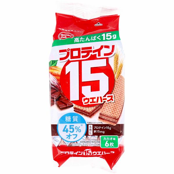 プロテイン15ウエハース カカオ味 6枚入 ダイエット バランス栄養食品 機能食 たんぱく質 抽選 カカオ ハマダ ヘルシー 低カロリー 栄養補助 栄養成分 ウエハース 栄養機能食品 健康食品 ヘルシークラブ バランス栄養食 auc-ulmax-12349579 ウルマックス 楽天市場店 パッケージ画像