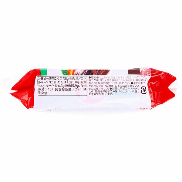 プロテイン15ウエハース カカオ味 6枚入 ダイエット バランス栄養食品 機能食 たんぱく質 抽選 カカオ ハマダ ヘルシー 低カロリー 栄養補助 栄養成分 ウエハース 栄養機能食品 健康食品 ヘルシークラブ バランス栄養食 auc-ulmax-12349579 ウルマックス 楽天市場店 サンプル画像2
