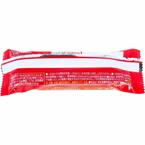 ヘルシークラブ チャージ プロテイン ココア味 1本入 チョコチップ入り バランス栄養食品 機能食 ココア 栄養補助 栄養補給 クッキー 栄養機能食品 健康食品 auc-ulmax-12349656 ウルマックス 楽天市場店 サンプル画像3