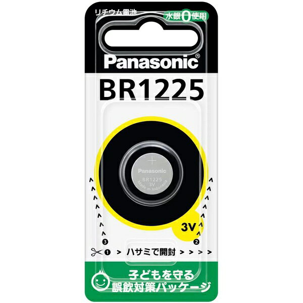 【3個セット】 パナソニック BR1225P【コイン形リチウム電池】（1個入り）