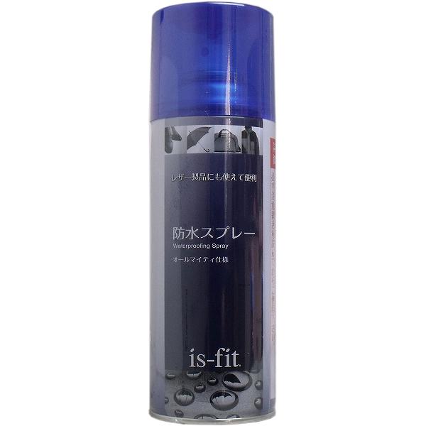 【2個セット】 is-fit 防水スプレー オールマイティ仕様 300mL 最強 革靴 撥水 イズフィット 手入れ 汚れ 革製品 衣類 シューズ モリト 撥水性 オールマイティ 汚れ防止 防水 コート 節電 スニーカー 猛暑 防災グッズ ナイロン メンテナンス
