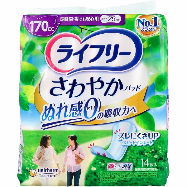 ▼まとめ買いがおすすめ！ 2個セット（必見） 3個セット（特売） 5個セット（激安） 10個セット（お得） 12個セット（お得） ※この商品は配送会社の都合により、北海道・沖縄・離島にはお届けできません。 ご注文が確認された場合、キャンセルさせて頂く可能性がございますのであらかじめご了承ください体にフィット、長時間・夜でも安心。水分ジェル化ポリマー配合の真ん中ふっくら吸収体がヨレずに体にフィットするから多くてもモレ安心。なみなみシートでサラッサラ！消臭ポリマー※配合。やわらかラップ。※アンモニアについての消臭効果がみられます。▼まとめ買いがおすすめ！ 2個セット（格安） 3個セット（特売） 5個セット（お得） 10個セット（お得） 12個セット（激安）