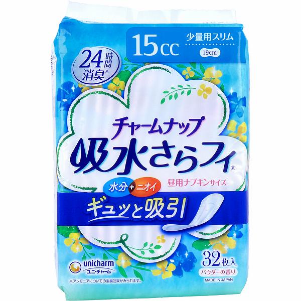 【8個セット】 チャームナップ 吸水さらフィ 少量用スリム 32枚入 紙オムツ ダイエット 医療 ユニチャーム 失禁 サイズ 女性用軽失禁製品 パウダーの香り ナプキンサイズ 備蓄 介護 尿もれ 女性用 介護用品 昼用ナプキンサイズ 健康 おりもの 排泄介助