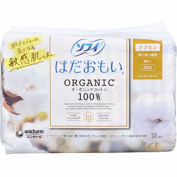 【10個セット】 ソフィ はだおもい オ-ガニックコットン100% 特に多い昼用 羽なし 23cm 16個入 ダイエット ユニチャーム 抽選 デリケート 紙ナプキン 衛生日用品 メディカル 特に多い昼 介護 漏れ 健康 敏感肌 ナプキン 生理用品 衛生医療品