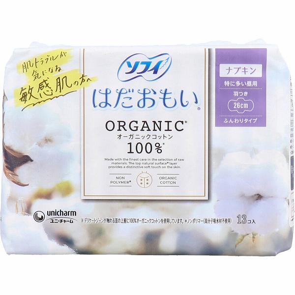 【5個セット】 ソフィ はだおもい オ-ガニックコットン100% 特に多い昼用 羽つき 26cm 13個入 ダイエット ユニチャーム 羽付き 抽選 デリケート 紙ナプキン 衛生日用品 メディカル ケース 特に多い昼 ふんわりタイプ 介護 雑貨品 漏れ 日用消耗品 健康 敏感肌