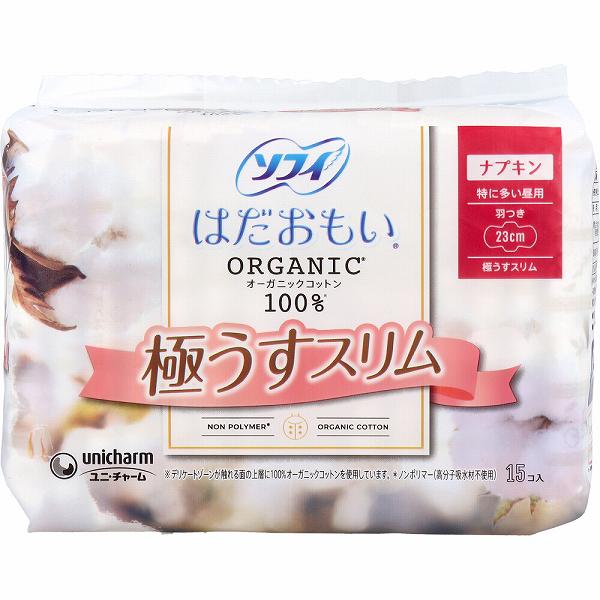 ▼まとめ買いがおすすめ！ 2個セット（格安） 3個セット（人気） 5個セット（格安） 10個セット（人気） 24個セット（必見） ※この商品は配送会社の都合により、北海道・沖縄・離島にはお届けできません。 ご注文が確認された場合、キャンセルさせて頂く可能性がございますのであらかじめご了承くださいソフィで、最も素材にこだわったシリーズ。ソフィで、最も素材にこだわったオーガニックコットン100％シリーズ。デリケートゾーンが触れる上層にオーガニックコットン100％を使用しているから、かゆみの一因であるつきっぱなしの経血を肌に残しにくい。だから、肌への負担を低減し、肌に優しい。▼まとめ買いがおすすめ！ 2個セット（特売） 3個セット（格安） 5個セット（限定） 10個セット（特売） 24個セット（爆安）