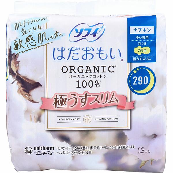 【10個セット】 ソフィ はだおもい オーガニックコットン100% 極うすスリム 多い夜用 29cm 12コ入 ユニチャーム 衛生用品 メディカル 備蓄 羽つき 用品 ヘルスケア ナプキン 昼用 生理 生理用ナプキン オーガニックコットン スリム 肌ケア ソフィはだおもい