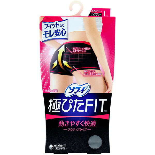 ▼まとめ買いがおすすめ！ 2個セット（格安） 3個セット（激安） 4個セット（格安） 5個セット（激安） 6個セット（特売） 10個セット（限定） 12個セット（必見） 15個セット（格安） 20個セット（格安） ストレッチコットン素材を使用した浅めのボクサータイプの生理用ショーツ。【セット内容】●生理用ショーツ × 10個●1個の入数：1個【特徴】●ストレッチコットン素材で肌にやさしくきゅうくつ感なく身体にフィット●極ぴたFIT構造でナプキンを引き上げてモレを防ぐ●羽つきナプキン対応の2重構造で外から見えない●汚れが簡単に落ちて洗濯がしやすい【仕様】材質身生地:綿94%、ポリウレタン6%、ゴム部:ナイロン86%、ポリウレタン14%、防水部:ポリウレタンラミネートサイズL入数1個区分日用品カラーピュアグレー【使用場所】●浅めパンツ着用時【ご注意】●繊細な素材を使用しているため、洗濯や着脱の際の引っかけに注意●濃色製品のため色落ちする可能性がある●白や淡色のものと一緒に洗わないこと●長時間濡れたままで放置しないこと●塩素漂白剤は使用しないこと●原産国:日本ストレッチコットン素材を使用した浅めのボクサータイプの生理用ショーツ。サイズ：L　入数：1個10個セットでお届け。浅めパンツ着用時などに。 ▼まとめ買いがおすすめ！ 2個セット（人気） 3個セット（人気） 4個セット（必見） 5個セット（特売） 6個セット（限定） 10個セット（必見） 12個セット（特売） 15個セット（激安） 20個セット（人気）